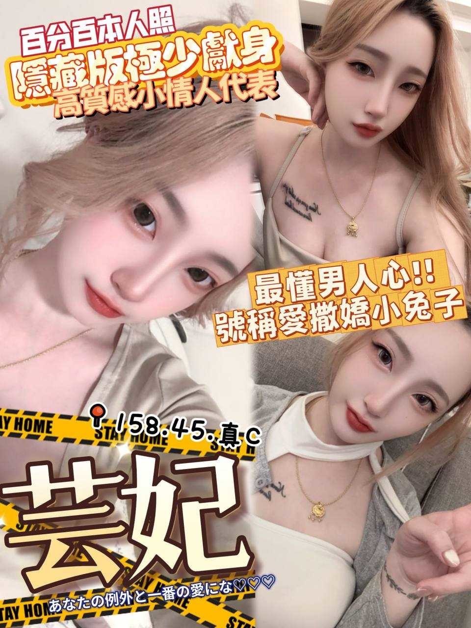雲林 桐裳 36D 擅長羽毛
